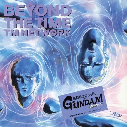 邦楽 BEYOND THE TIME TM NETWORK Amazon.co.jp: BEYOND THE TIME (メビウスの宇宙を越えて) -2025