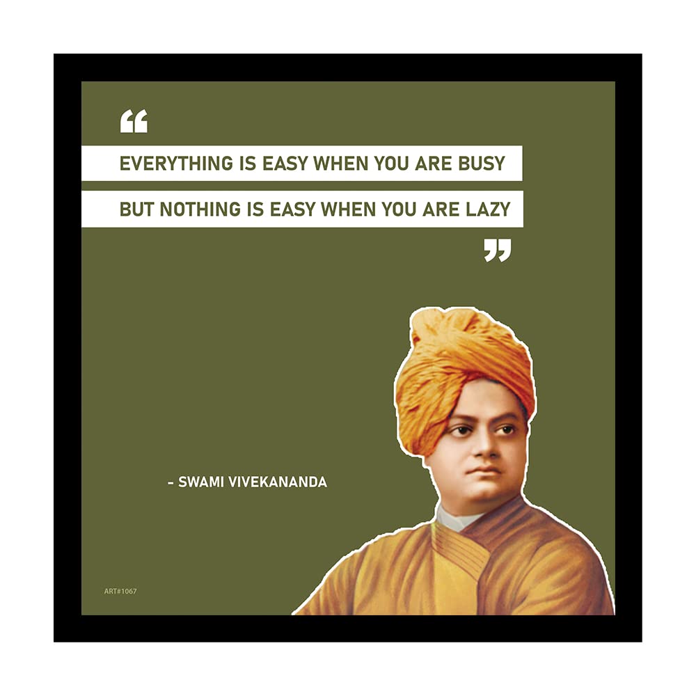Swami Vivekananda Quote Frame - Motivational Art Print -9 Swami Vivekananda Quote Frame - Motivational Art Print -9