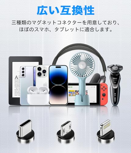 Gourde マグネット充電ケーブルサムネイル4