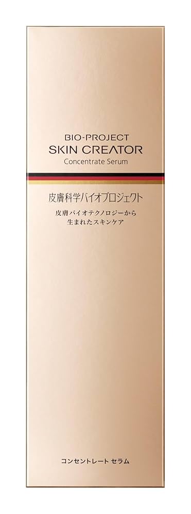 Amazon.co.jp: スキンクリエーターコンセントレートセラム a