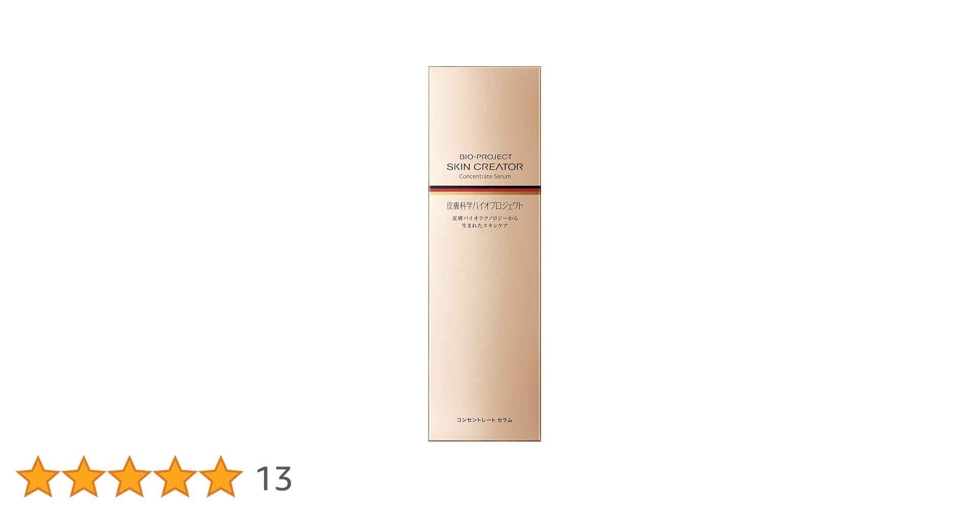 Amazon.co.jp: スキンクリエーターコンセントレートセラム a 180mL