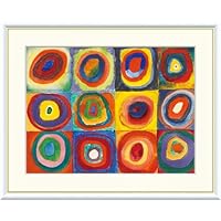 カンディンスキー、コンポジションⅨ、希少な画集より、状態良好、新品高級額・額装付 カンディンスキー、コンポジションⅨ、希少な画集より、状態良好