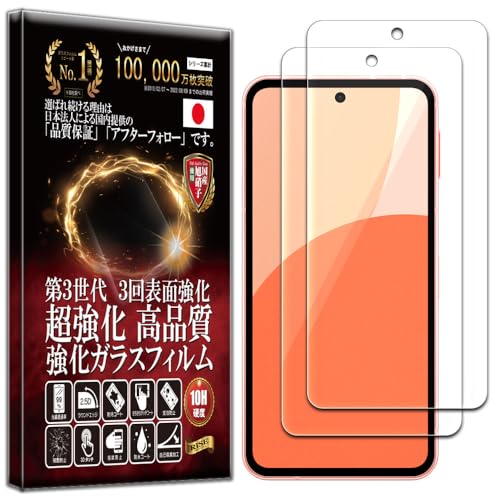 y2Zbgzy2024NŐVfz tB AQUOS sense9 KXtB SH-53E SHG14 SH-M29 p یtB  KX   { Ɏq dx10H 2.5DEhGbW z CA[ 