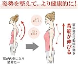 magico magico 姿勢サポーター Plusの商品画像