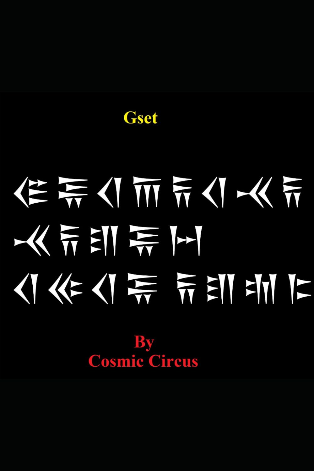 Gset: Greatest Story Ever Told
