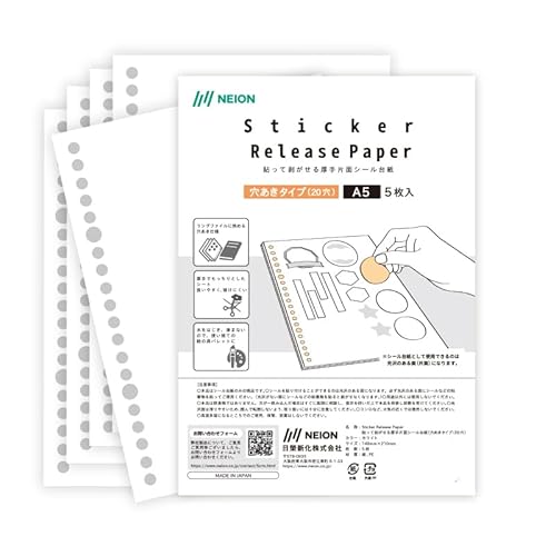 剥離紙シート シール帳 貼って剥がせる厚手片面シール台紙 シールブック 手作り シールのおすそ分け シールのコレクション フレークシールの台紙 剥離紙 シール台紙 セパレーター シール帳 自作 大容量 手帳に挟める シール遊び マステの仮置 はがせるシール帳 剥がせる 剥離紙 (A5(5枚入)：穴あき加工 (20穴))のサムネイル