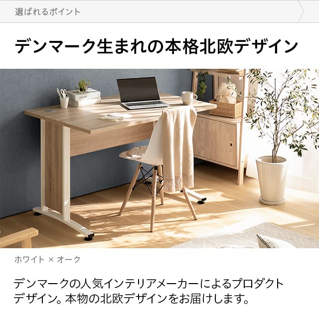 キャスター付きインテリアデスクデンマーク産北欧風