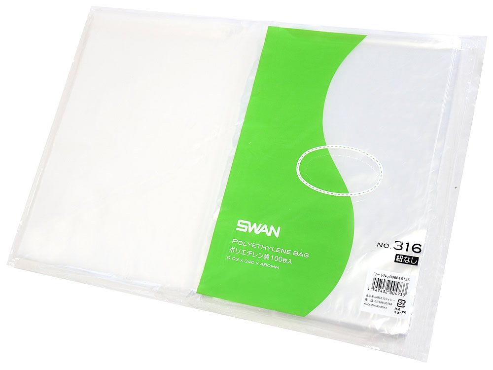 Amazon.co.jp: SWAN ポリ袋 No.316 規格袋16号 340x480mm 500枚入