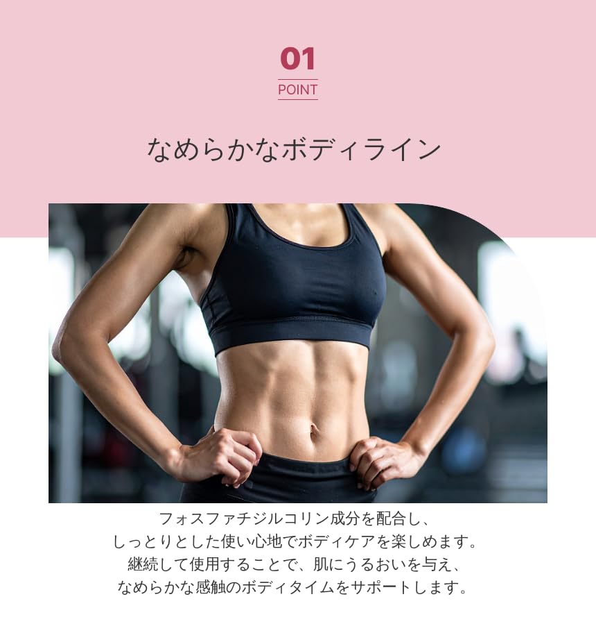 Amazon | スキンボリック(SKINBOLIC) Sボディクリーム 500ml 大容量 高