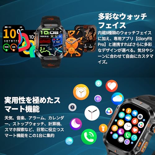 undefined スマートウォッチ【2025新型·ChatGPT搭載·GPS運動軌跡記録】2.01インチ大画面 軍用規格 高輝度懐中電灯 IP68防水 耐衝撃 スポーツウォッチ 100+運動モード 睡眠管理 Smart Watch Bluetooth5.3通話 iPhone対応 アンドロイド対応 Lineなどの通知 長持ちバッテリー 腕時計 DIY文字盤 高度計 気圧計 コンパス 音楽再生 天気予報 日本語説明書 の商品画像 7