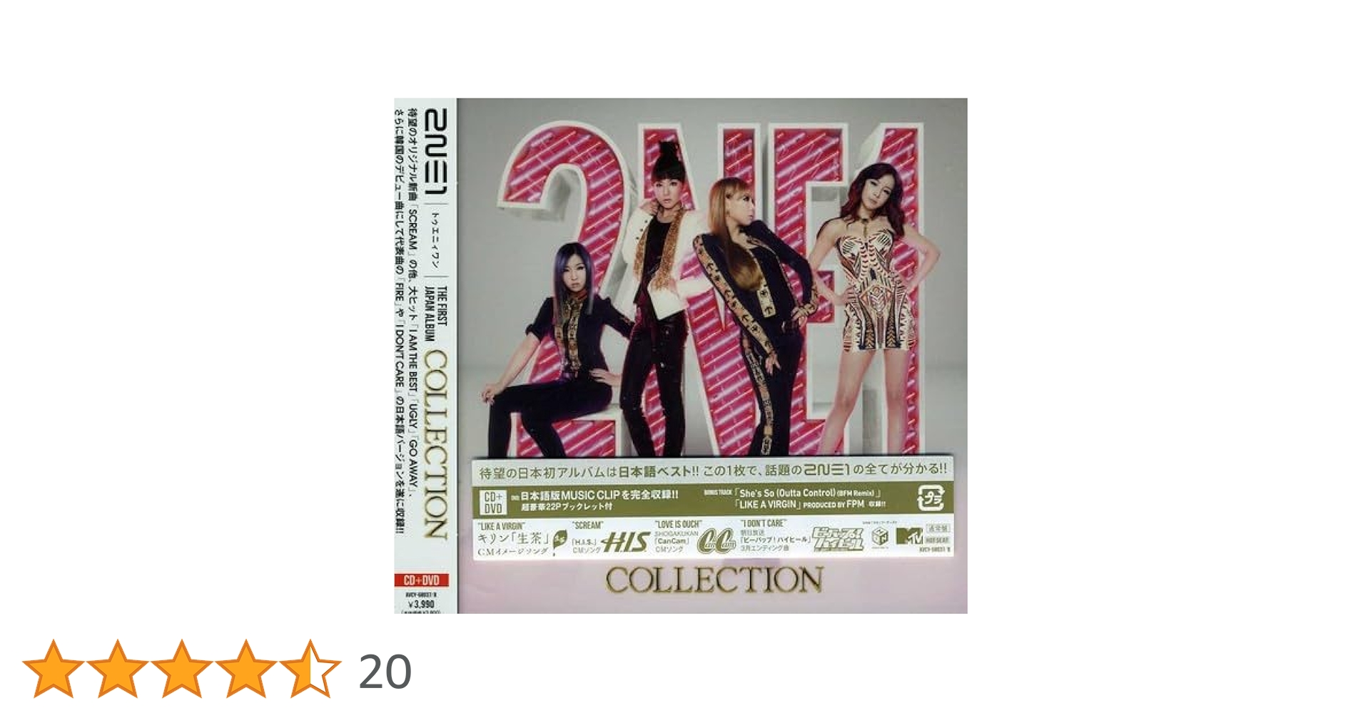 希少品　2NE1　CD　DVD　まとめ売り Amazon.co.jp: COLLECTION - 2NE1 (DVD付): ミュージック