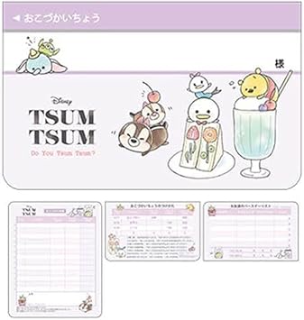 Amazon クラックス 通帳型 おこづかい帳 ディズニー ツムツム 家計簿 文房具 オフィス用品