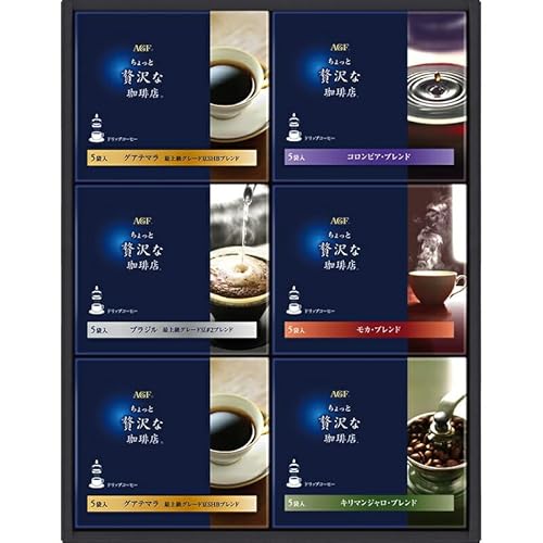 冬の贈り物お歳暮 ちょっと贅沢な珈琲店 ドリップコーヒーギフト AGF グアテマラ最上級グレード豆SHBブレンド(8g×5p)×2、ブラジル最上級グレード豆#2ブレンド・モカブレンド・キリマンジャロブレンド・コロンビアブレンド(各8g×5p)×各1