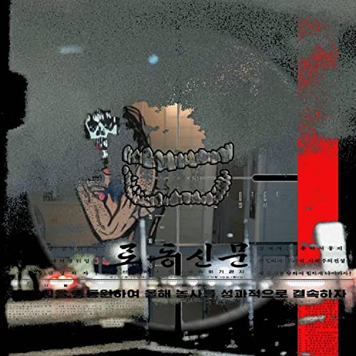 Play newport bay by antiyono on Amazon Music