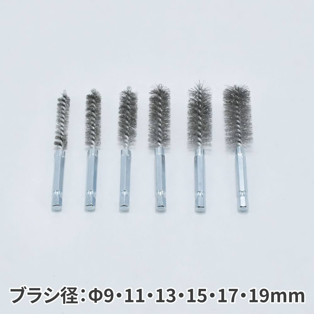 Amazon.co.jp: AP 1/4HEX ワイヤーブラシセット ステンレス (6本