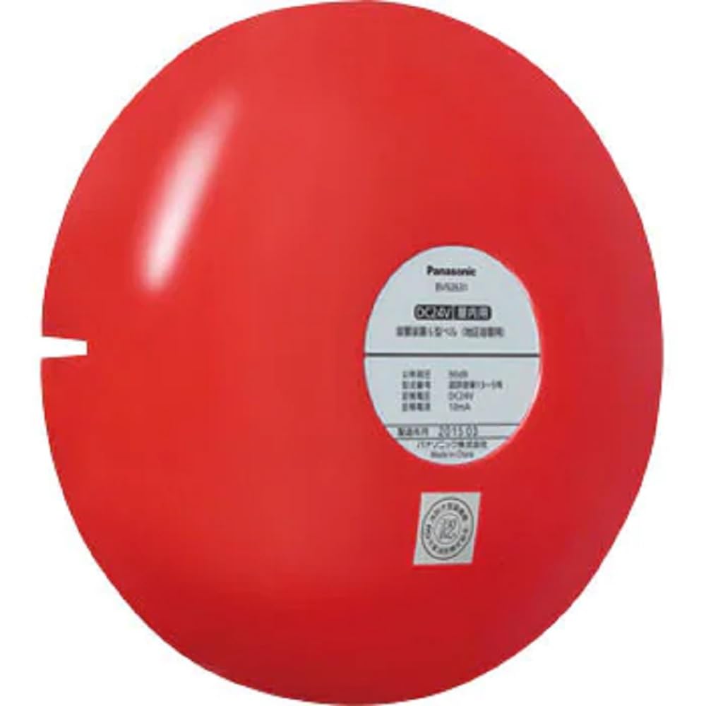 Amazon | パナソニック(Panasonic) 音響装置6型ベル 地区音響装置 屋内