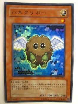 Amazon.co.jp: 遊戯王 ハネクリボー スーパーレア TLM-JP005