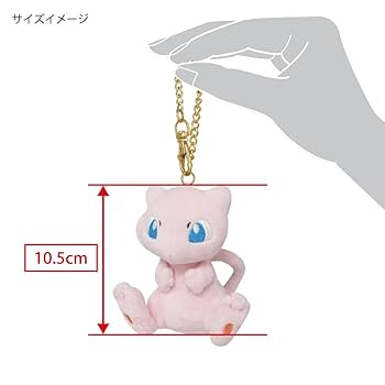 ポケモンセンター 連れ歩きシリーズ ミュウ マスコット 希少hgssポケモンセンター限定】ミュウ 連れ歩き マスコット