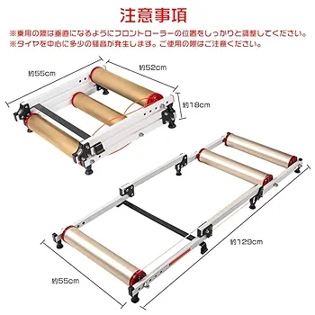 Amazon | Fkstyle サイクルトレーナー 3本ローラー 自転車