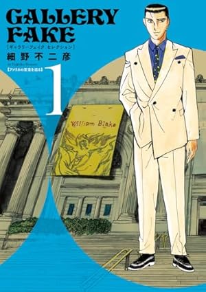 Amazon.co.jp: 鬼平犯科帳 (1) (SPコミックス) : さいとう たかを