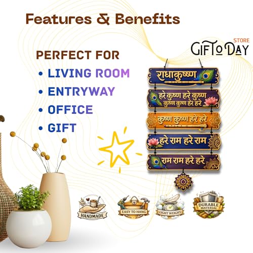 Image of Giftoday Wooden Hanging Wall Decor Sign for Home | Motivational, Spiritual, Garden & Quote Wall Hanging Plaque for Living Room, Bedroom, Entryway & Office Decor (Radha Krishna)
