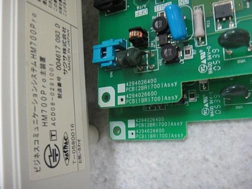 Amazon | HM700Pro + 1BRI700【2枚】 サクサ SAXA アグレアAGREA主装置
