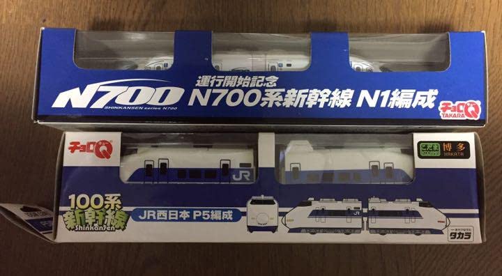 Amazon | チョロq 新幹線 2種類セット【】 | 車両 | おもちゃ