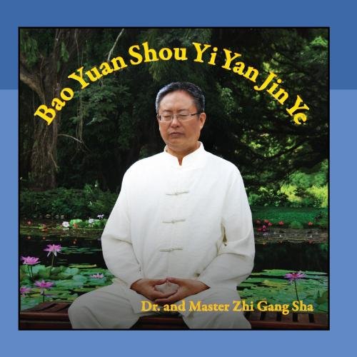 Bao Yuan Shou Yi Yan Jin Ye