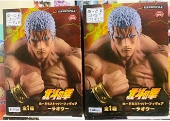 入手困難 新品 北斗の拳 ぬーどるストッパー フィギュア ラオウ ヌードル Amazon.co.jp: 北斗の拳 フィギュア ラオウ ヌードルストッパー 2体
