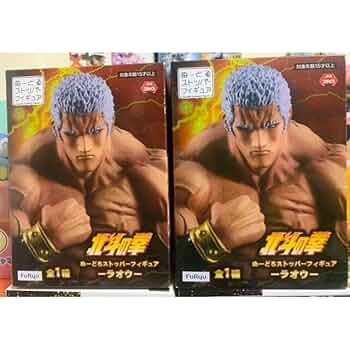 入手困難 新品 北斗の拳 ぬーどるストッパー フィギュア ラオウ ヌードル 61q-YfXpI3L._UF350,350_QL50_.jpg