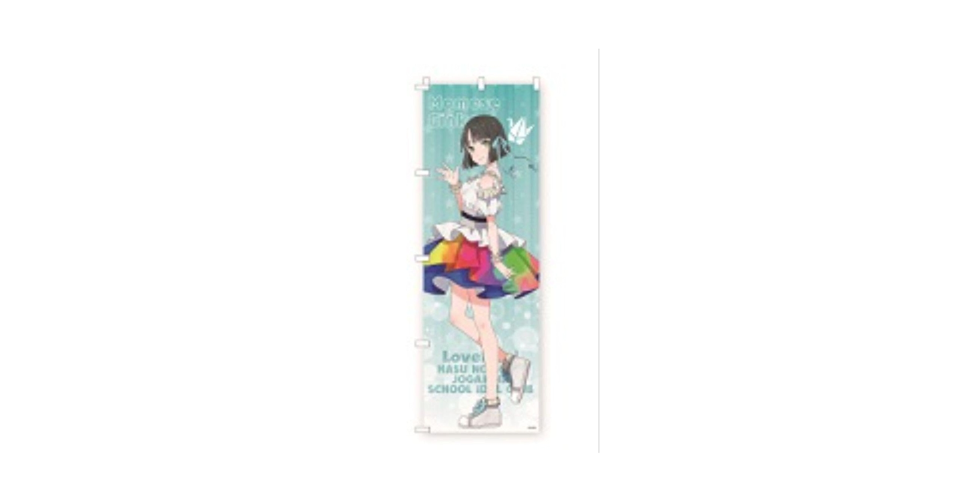 Amazon.co.jp: 百生吟子 推しのぼり アトレ秋葉原 ラブライブ 蓮