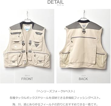 Amazon.co.jp: [コロンビア] メンズ ヘンリーズフォークVベスト