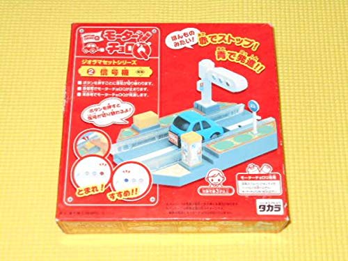 チョロQ　幻のゴールドモーター チョロQ 幻のゴールドモーター
