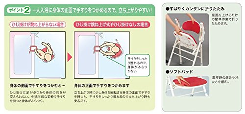Amazon | アロン化成 安寿 折りたたみシャワーベンチ TU ブルー | 安寿