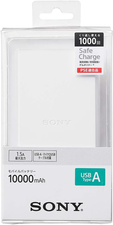 まとめ買いでお得 ソニー モバイルバッテリー cp-vc10 バッテリー/充電