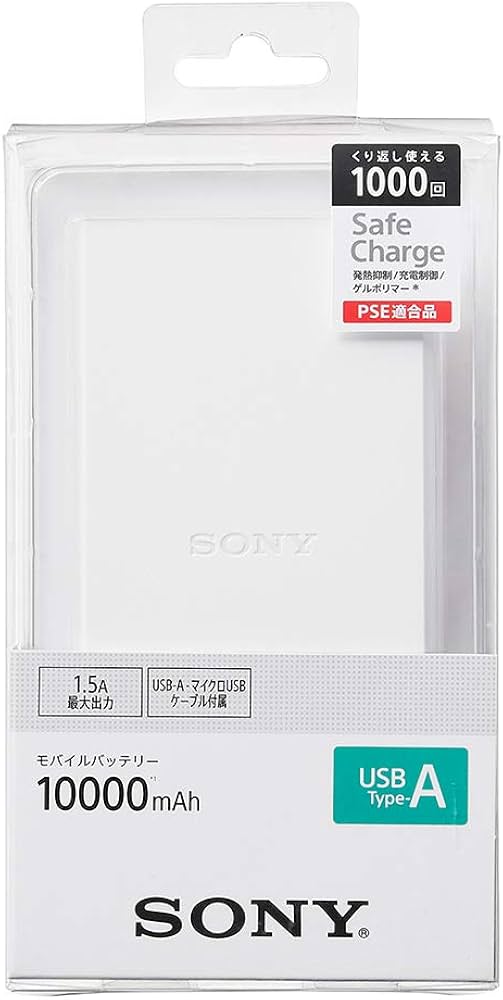 Amazon | ソニー USBポータブル電源 (10000mAh Safe Charge搭載