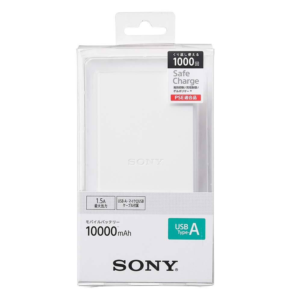 Amazon | ソニー USBポータブル電源 (10000mAh Safe Charge搭載