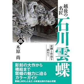 彫刻 教科書 わからない彫刻 つくる編 (彫刻の教科書 1) | 冨井 大裕, 藤井