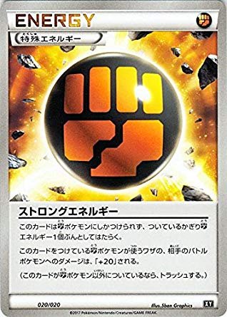 ポケモンカード トレーナーズ、特殊エネルギーのみ 約10000枚 大量 まとめ Amazon.co.jp: ポケモンカードゲームSV sv5M 拡張パック