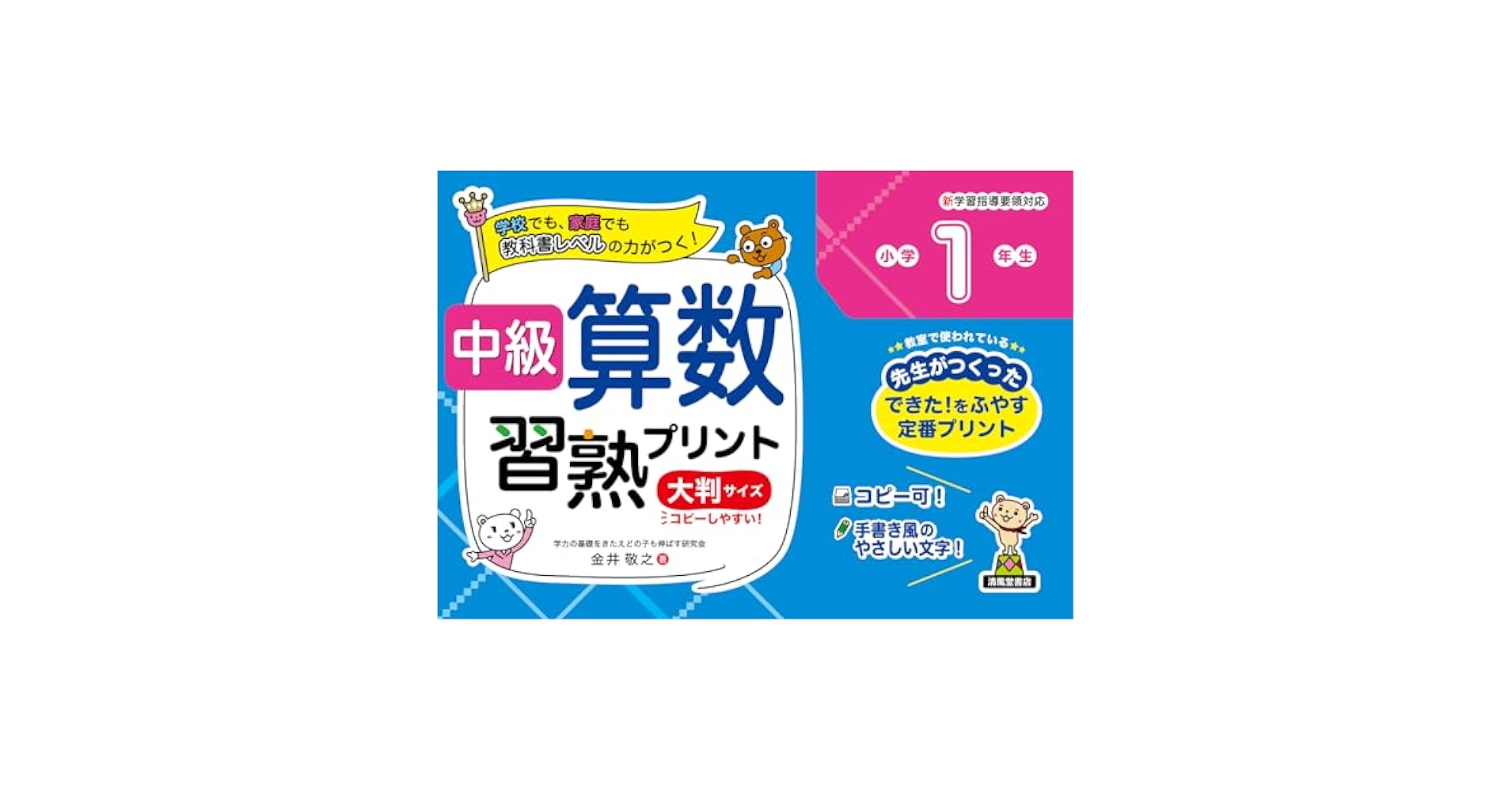 【中古】 新やさしい年金問題/学習の友社/公文昭夫 中古】 新やさしい年金問題/学習の友社/公文昭夫 中古】 新