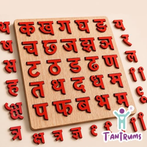 Image of Tantrums Hindi Vyanjan Wooden Puzzle Montessori Board Early Learning Toy