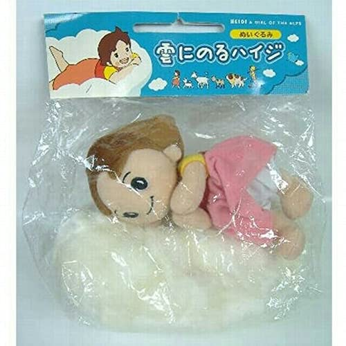 Amazon.co.jp: アルプスの少女ハイジ ぬいぐるみ 雲にのるハイジ