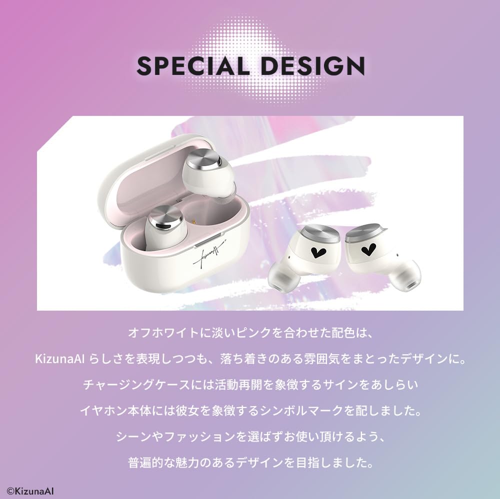 Amazon.co.jp: AVIOT TE-V1R-KZN KizunaAI コラボ ワイヤレスイヤホン