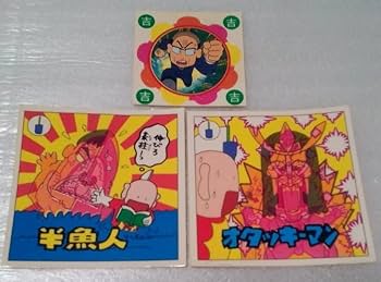 とっても！ラッキーマン シール 4枚 セット Amazon | 当時物とってもラッキーマンシール変化シール