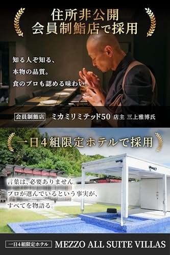 お茶の大福園『有機カモミールティー30包』