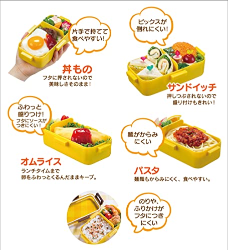 Image of Skater PFLB6-A Bento Box, Fluffy Serving Lunchbox, 18.9 fl oz (530 ml), Made in Japan, Pokemon Pikachu Face 25