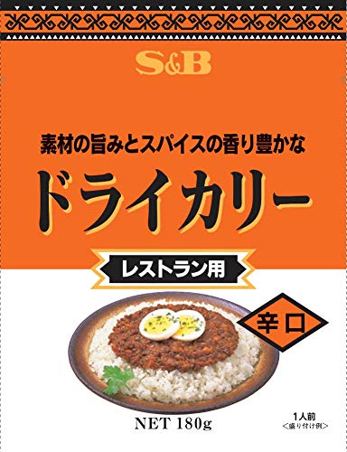 S&B ドライカリー辛口 180g ×10袋
