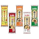 棒ラーメン 5種 各1袋 計5袋 食べ比べ 詰め合わせ アソート セット まとめ買い