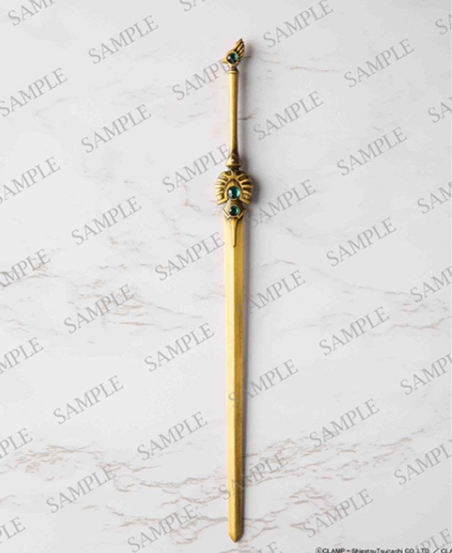Amazon.co.jp: ペーパーナイフ/魔法騎士レイアース 風の剣 : 文房具 