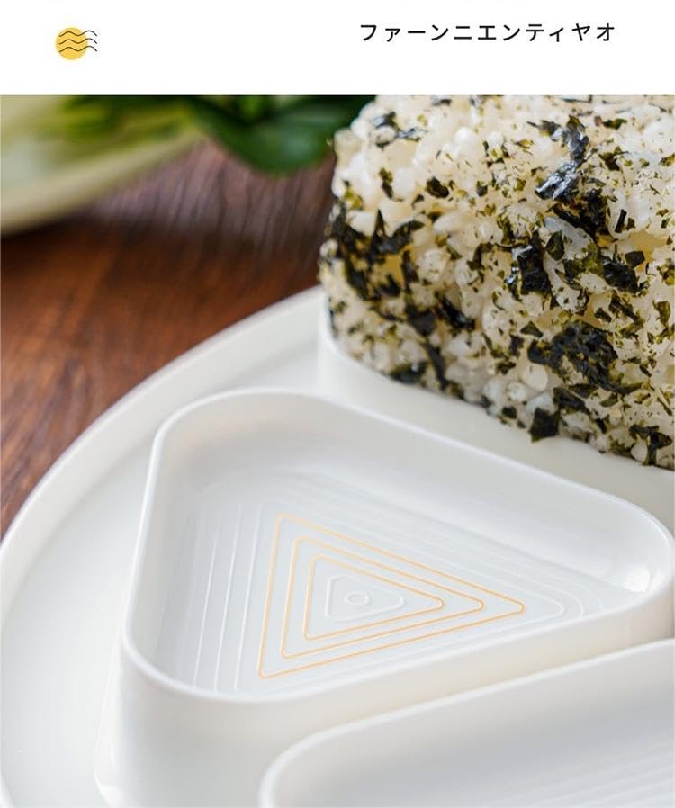 rice ballさま専用 Amazon.co.jp: Rice Ball Maker, Onigiri Mold (Easy for